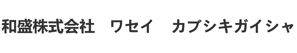 公司LOGO