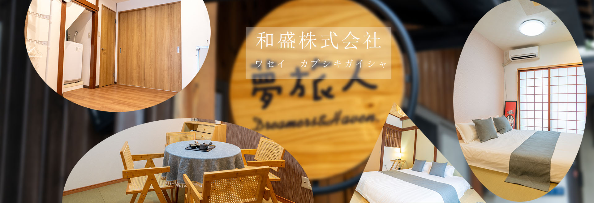 通栏图片